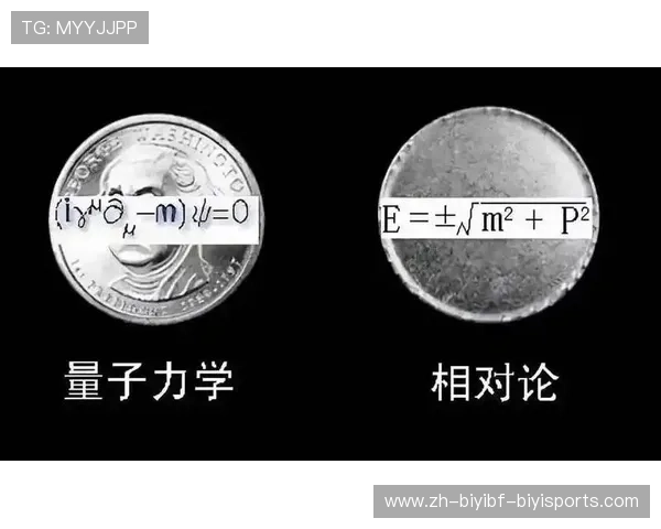 足球爱因斯坦相对论原理如何优化足球运动员的速度训练